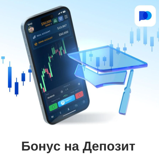 Pocket Option Deposit Полное руководство по внесению депозитов